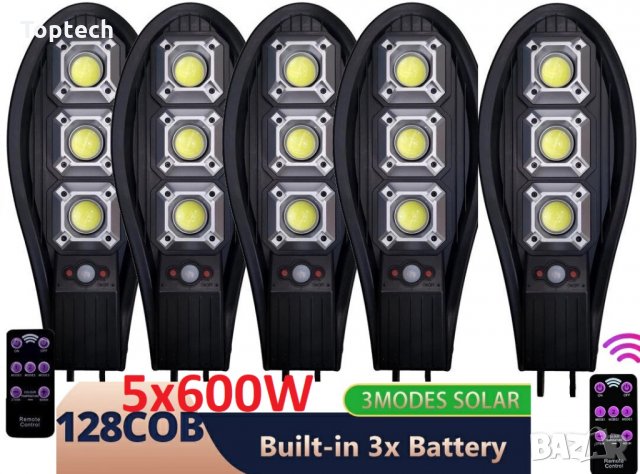 5бр. Соларна LED Лампа Cobra 600W IP65 + стойка за монтаж и дистанционно, снимка 2 - Соларни лампи - 33038935