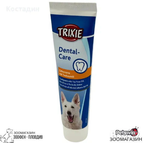 Паста за Зъби - за Куче - Dental-Care - 100гр. - Tea Tree Oil - Trixie