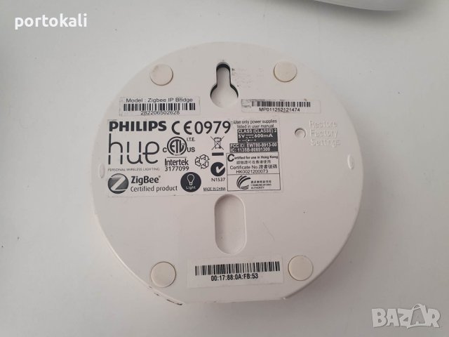 Рутер IP Bridge TP-Link Cisco Devolo Philips, снимка 7 - Рутери - 43201088