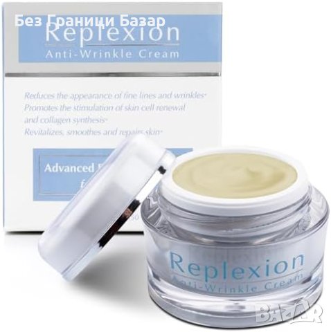 Нов Подхранващ Анти-Стареещ Крем Replexion Витамини A и C 50ml