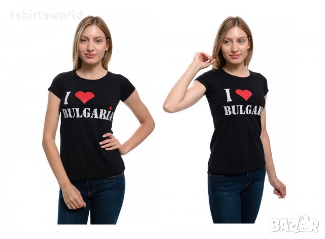 Страхотна нова дамска тениска с трансферен печат Аз обичам България, снимка 9 - Тениски - 28271729