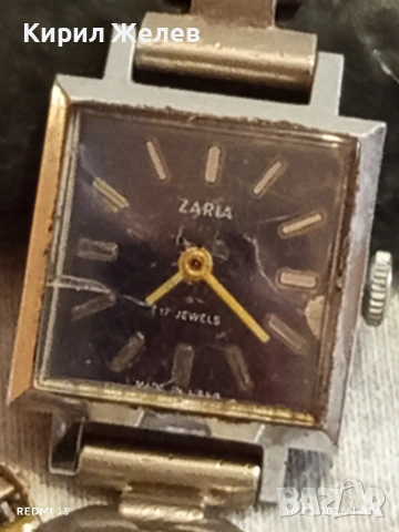 Стар механичен часовник ЗАРЯ СССР рядък за КОЛЕКЦИЯ 51043, снимка 3 - Антикварни и старинни предмети - 53495211