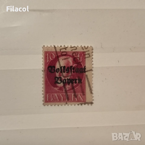 Бавария 1919 г. Крал Лудвиг III надпечатка "Freistaat Bayern
