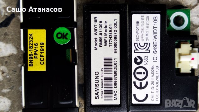 SAMSUNG UE40D6510 със счупена матрица ,BN44-00427A ,BN41-01587E ,WIDT10B ,WIBT20 ,D7000 LED IR 3D, снимка 15 - Части и Платки - 32467973