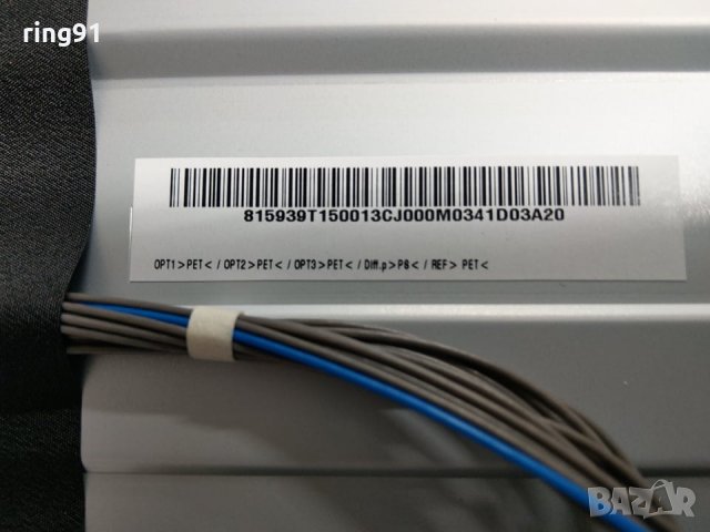 Телевизор LG 39LA620S На части , снимка 4 - Части и Платки - 26781974