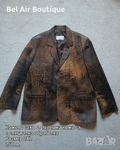 Мъжки кожени якета от естествена кожа, мъжко кожено яке, снимка 9 - Якета - 49136492