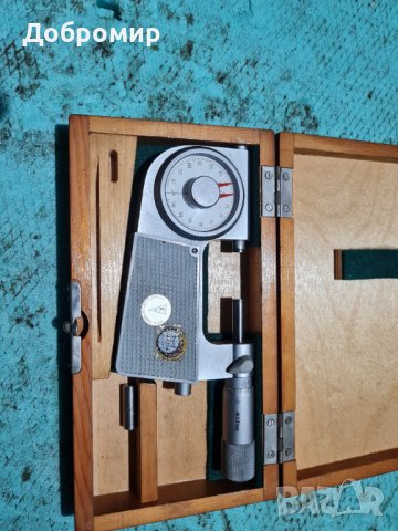 Пасаметър 25-50