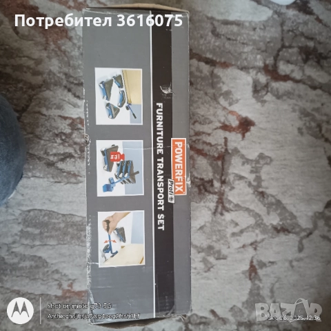 Комплект за пренасяне на мебели KRAFT&DELE KD3020, 21×17×17 см, 300 кг, снимка 5 - Други стоки за дома - 52907689