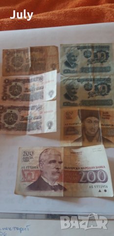  Български банкноти 