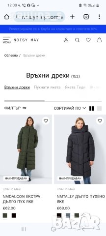 Маркова топла шуба "Noisy May" тип парка с подвижна качулка / голям размер , снимка 13 - Палта, манта - 43879968