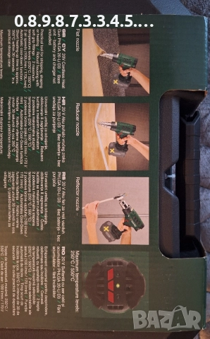 акумулаторен пистолет за горещ въздух на Парксайд 20V Parkside PHLG 20V , снимка 4 - Други инструменти - 52598153