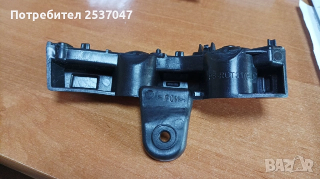 Държач предна броня 622216763R RENAULT CAPTURE