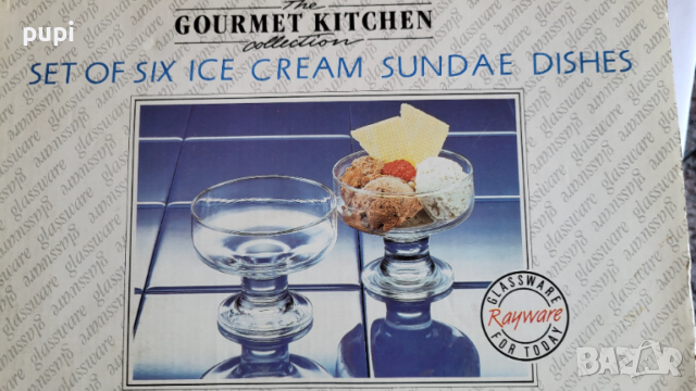 чаши за сладолед, снимка 3 - Чаши - 52873820