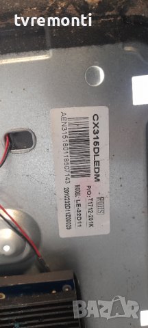 лед диоди от дисплей CX315DLEDM от телевизор Selecline модел 32S17