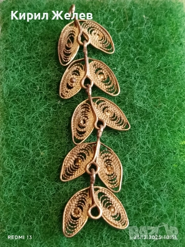 Част от сребърен накит филигранна изработка Възрожденски стил 43290