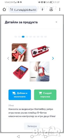 Конзола за Конзола за видеоигри GameBoy ретро игра мини ръчен плейър , снимка 3 - Игри за PlayStation - 43766204