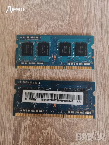 Рам памет за лаптоп, снимка 2 - RAM памет - 51983650