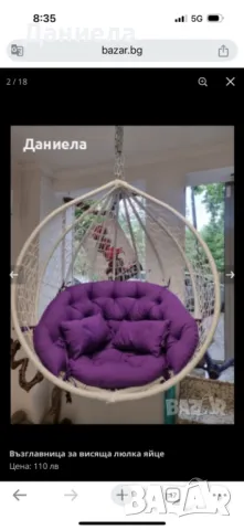 Възглавници за ратанови мебели , снимка 9 - Възглавници - 49167114