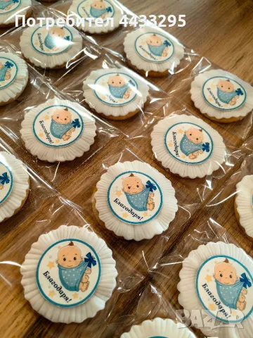 меденки за коледа,РД,абитуриентски бал и др поводи, снимка 9 - Други - 49892930