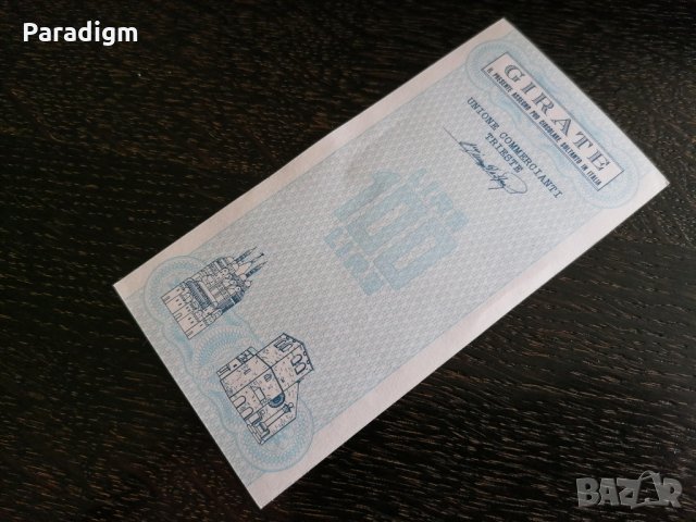 Банков чек - Италия | 1976г., снимка 2 - Нумизматика и бонистика - 26786500