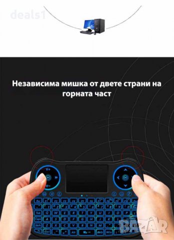 MT08 2.4G Безжична Мини клавиатура с подсветка, снимка 8 - Клавиатури и мишки - 39919607