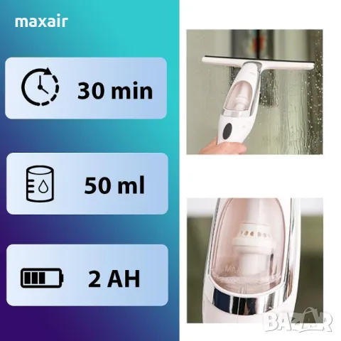 Luna 100 Pro – Акумулаторна стъклочистачка (бял цвят) * Гаранция 2 години, снимка 3 - Други - 47398246