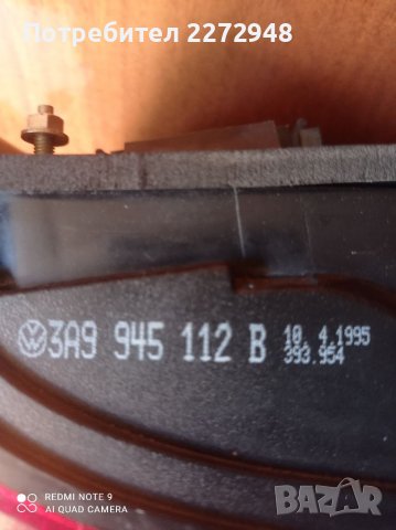 96 г Пасат В 4 Останали части , снимка 4 - Части - 37013136