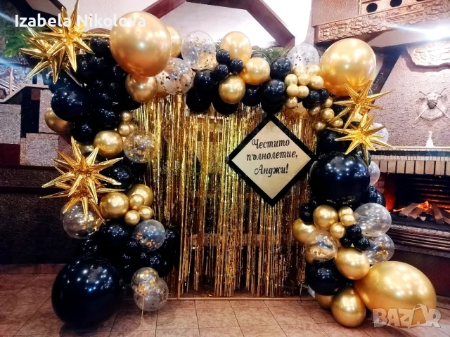 Украса за юбилей , снимка 13 - Декорация - 47022395