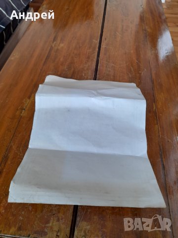 Стара застраховка Булстрад, снимка 4 - Други ценни предмети - 39565755