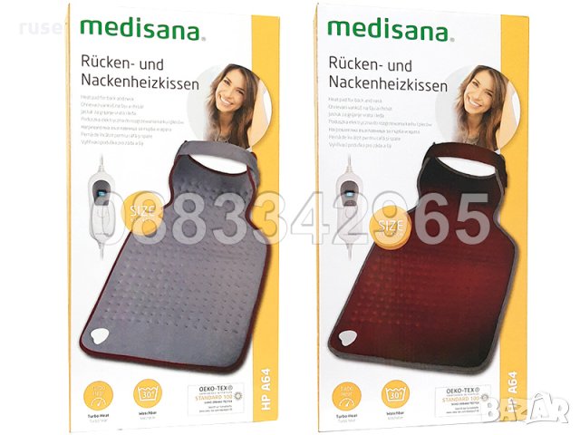 НОВА! Електрическа грейка за гръб и рамене Medisana, снимка 8 - Други - 35562324