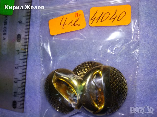 ТРИ СТИЛНИ КРАСИВИ ЗЛАТИСТИ ВИНТИДЖ КОПЧЕТА от ПЛАСТМАСА За ПОЛЗВАНЕ ДЕКОР КОЛЕКЦИЯ 41040, снимка 3 - Други - 43553172
