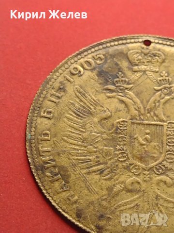 Месингов пендар накит 1905г. Александър втори Руски император 41575, снимка 8 - Антикварни и старинни предмети - 43029637