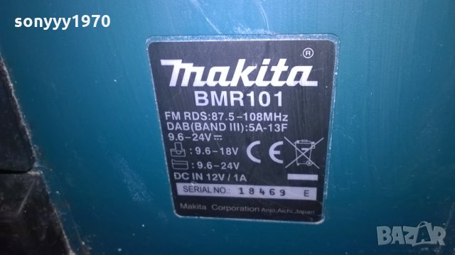 makita bmr-101 made in japan-внос англия, снимка 16 - Ресийвъри, усилватели, смесителни пултове - 27433292