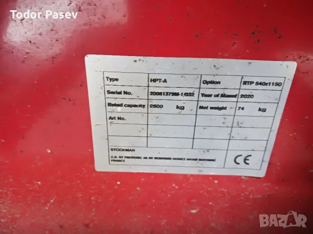 Палетни Колички , снимка 6 - Подемници - 50439117