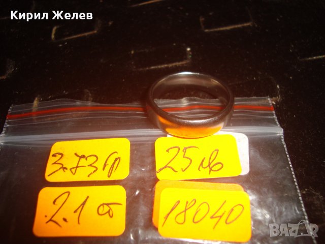 АРТ МОДЕН ПРЪСТЕН НЕРЪЖДАЕМ ХАЛКА от ТИТАН 18040, снимка 6 - Пръстени - 33362661