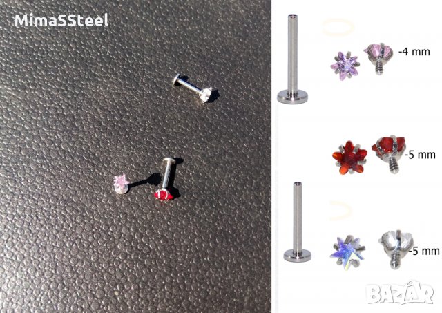 Уникален Пиърсинг, снимка 14 - Обеци - 33128902