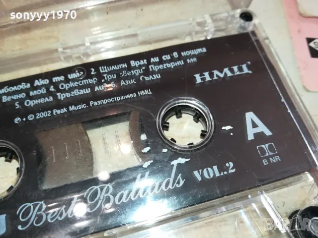 BEST BALLADS-ORIGINAL TAPE 1301251509, снимка 18 - Аудио касети - 48664613