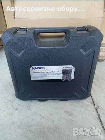 Пневматичен обратен чук за дюзи HAWEK , снимка 5 - Други инструменти - 43383609