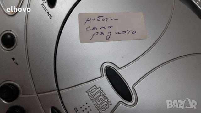 CD player Tevion MD 82128, снимка 5 - MP3 и MP4 плеъри - 26866295