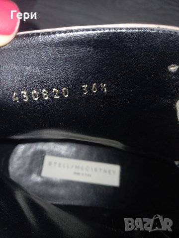 Stella Mccartney  сникърси на платформа, снимка 3 - Кецове - 42959021
