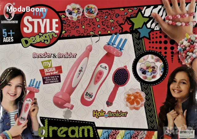 Стилен комплект за плитки и гривни от мъниста, снимка 2 - Гривни - 48180248