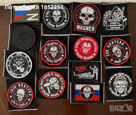 Руски нашивки, шеврони и петлеци, снимка 8 - Други - 22634978