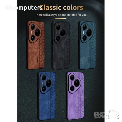 Huawei Pura 80 Pro / Pura 80 Pro+ AZNS Удароустойчив Кожен Калъф и Протектор, снимка 2 - Резервни части за телефони - 51797430