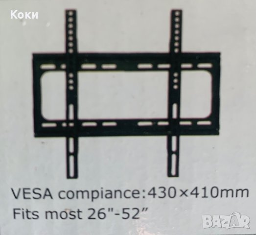 Универсална стойка за телевизор до 25 кг. От 14 до 42 инча, снимка 3 - Стойки, 3D очила, аксесоари - 43744592