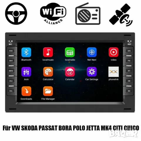 Мултимедия, Двоен дин, за VW BORA, POLO, SHARAN, JETTA, Golf, Volkswagen Андроид, навигация, Android, снимка 13 - Аксесоари и консумативи - 46006135