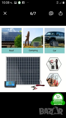 слънчав панел с контролер, снимка 2 - Друга електроника - 51480215