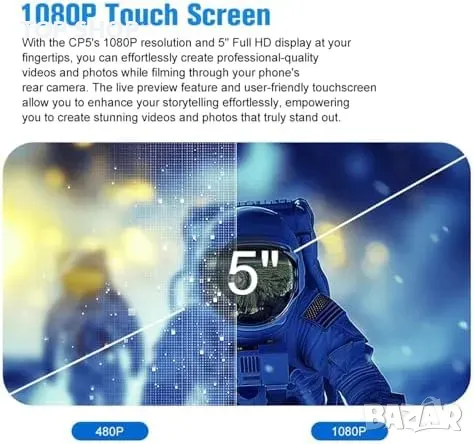 Нов Безжичен 5" HD Сензорен Монитор с Bluetooth и WiFi за iPhone/Android, снимка 9 - Друга електроника - 49426164