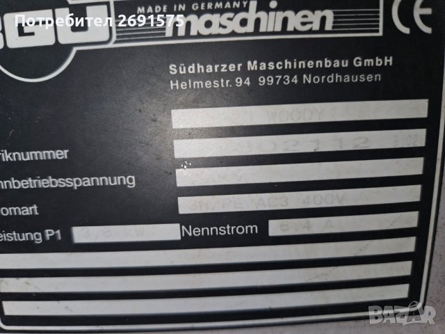 професионална дробилка за клони , снимка 7 - Градинска техника - 43510960