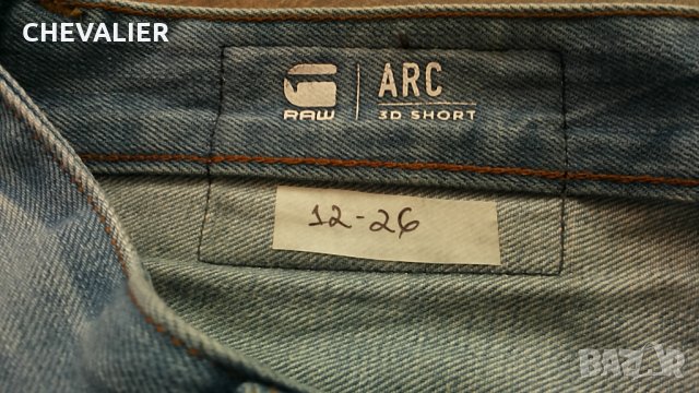 G-Star ARC 3D SHORT размер 36 мъжки къси панталони 12-26, снимка 14 - Къси панталони - 26878762