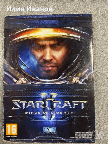 StarCraft 2 Wing of liberty, снимка 1 - Игри за PC - 37900779